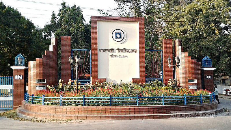 রাবির ৩ শিক্ষক বরখাস্ত, ৩ শিক্ষার্থীর ছাত্রত্ব বাতিল