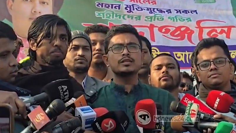 বিজয় দিবসে ‘ইনসাফ প্রতিষ্ঠার’ প্রতিজ্ঞা সাদিক কায়েমের