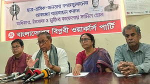 ১২ ডিসেম্বর থেকে মনোনয়ন ফরম দেবে বিপ্লবী ওয়ার্কার্স পার্টি