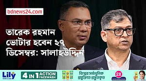 ‘আইনশৃঙ্খলা পরিস্থিতি নিয়ন্ত্রণের দায়িত্ব সরকারের’