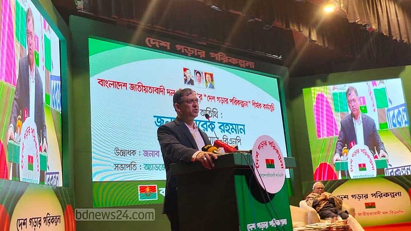 তফসিলে অনেকের মন ভারাক্রান্ত হলেও বিএনপি সন্তুষ্ট: সালাহউদ্দিন