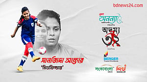অদম্য ৩২; পর্ব– ৩ সানজিদা আক্তার