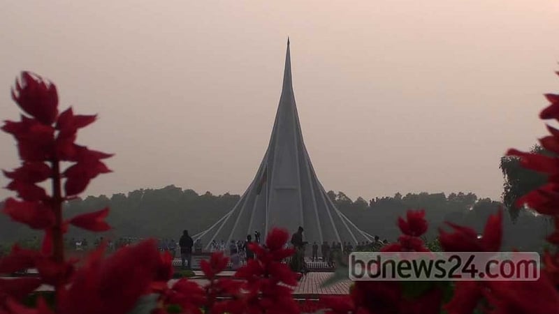 উড়ল যেদিন বিজয় নিশান