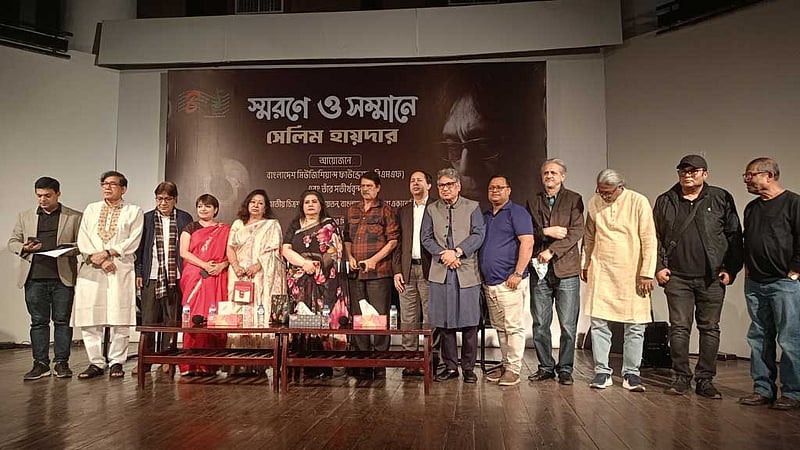 স্মরণে-সম্মানে গিটারিস্ট সেলিম হায়দার