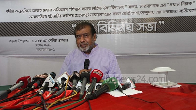 সেলিম ওসমানকে খুঁজতে তার ব্যবসা প্রতিষ্ঠানে পুলিশ