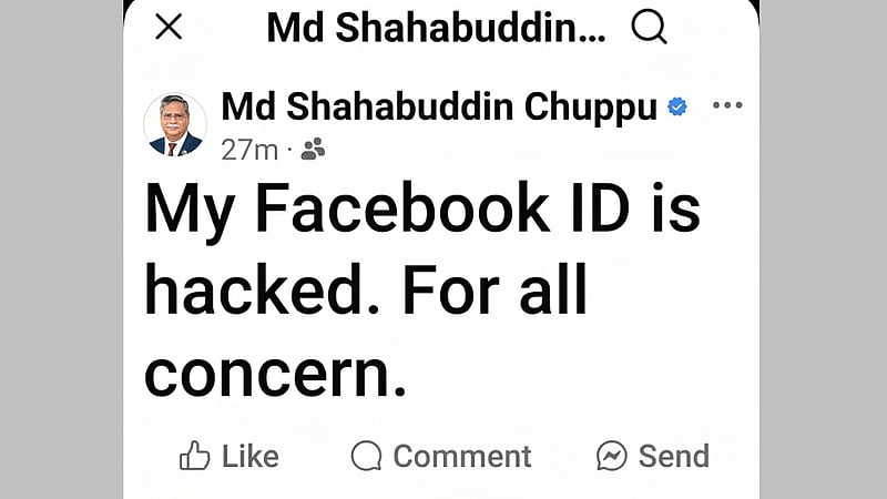 রাষ্ট্রপতির ফেইসবুক আইডি হ্যাকারের কবলে, পরে উদ্ধার