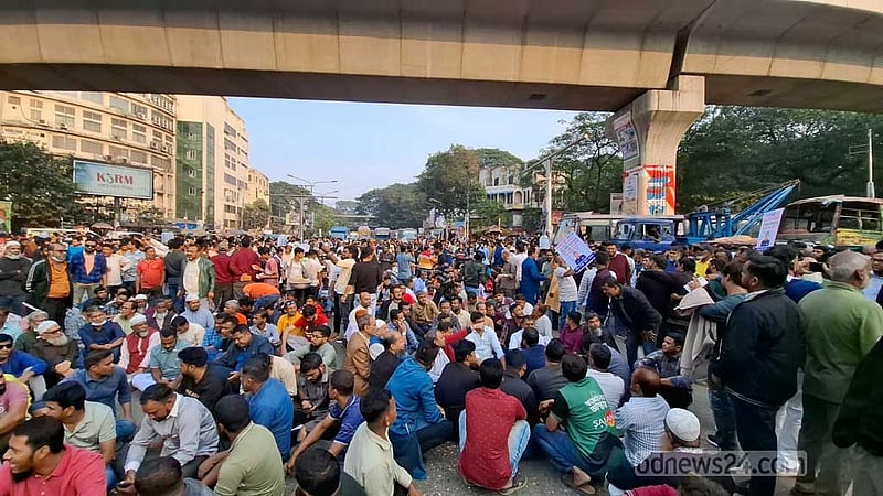 আইজিপির অপসারণ ও শাস্তির দাবিতে শাহবাগে ঘণ্টাব্যাপী অবরোধ