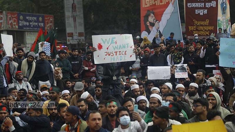 শাহবাগ অবরোধে ইনকিলাব মঞ্চ