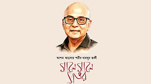 গানে গানে উদযাপন হবে শহীদ মাহমুদ জঙ্গীর সাত দশক