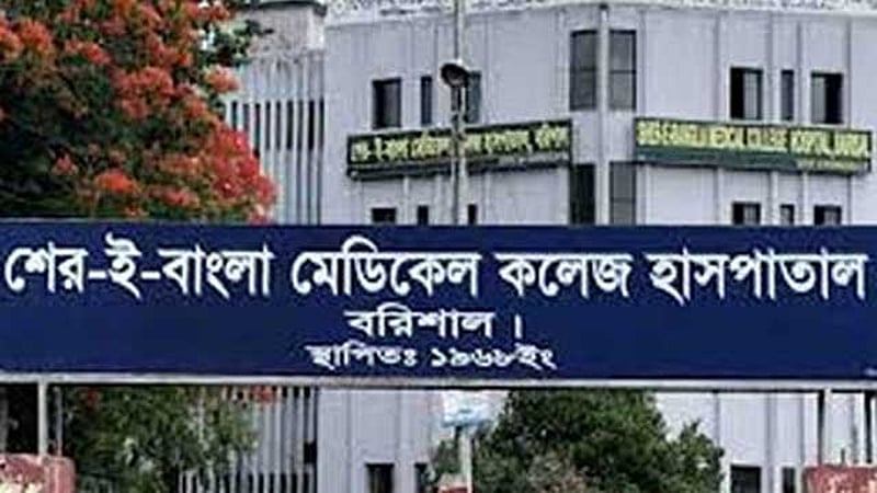 এইডস: বরিশালে আক্রান্তদের অর্ধেকই শিক্ষার্থী
