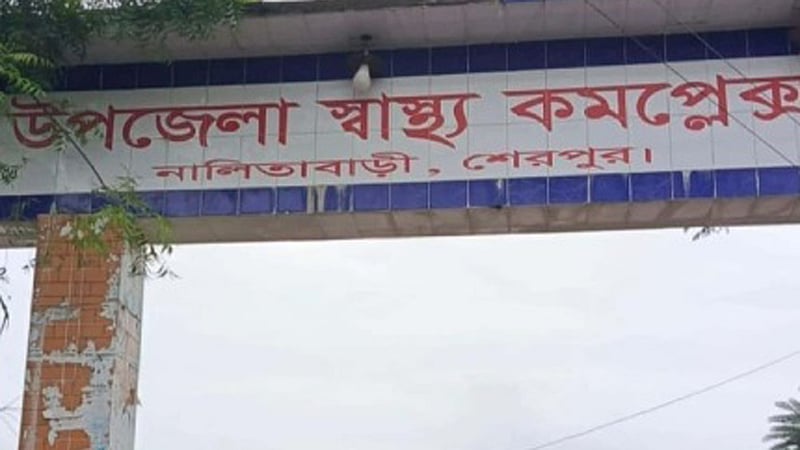 শেরপুরে টহলরত অবস্থায় অসুস্থ হয়ে বিজিবি সদস্যের মৃত্যু