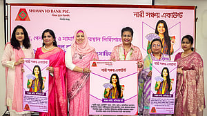 ‘নারী সঞ্চয় হিসাব’ চালু সীমান্ত ব্যাংকের