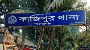 সিরাজগঞ্জে নিখোঁজ বৃদ্ধের লাশ মিলল পরিত্যক্ত অডিটোরিয়ামে