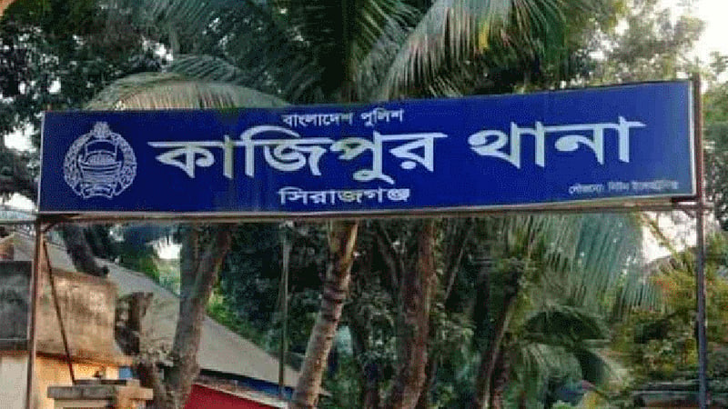 সিরাজগঞ্জে নিখোঁজ বৃদ্ধের লাশ মিলল পরিত্যক্ত অডিটোরিয়ামে
