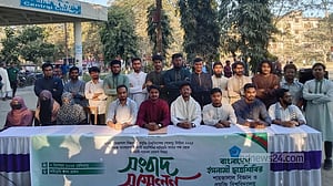 শাকসু নির্বাচন: ‘দুর্বার সাস্টিয়ান ঐক্য’ নামে শিবিরের প্যানেল