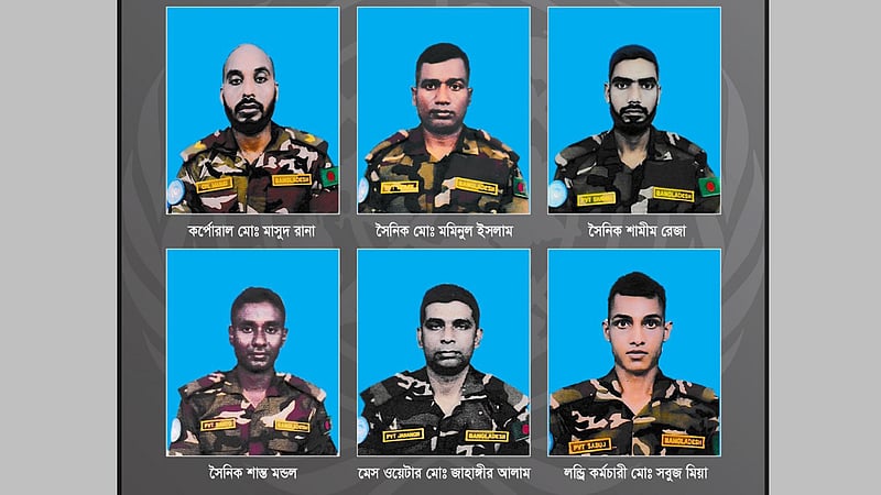 সুদানে হতাহত শান্তিরক্ষীদের পরিচয় প্রকাশ