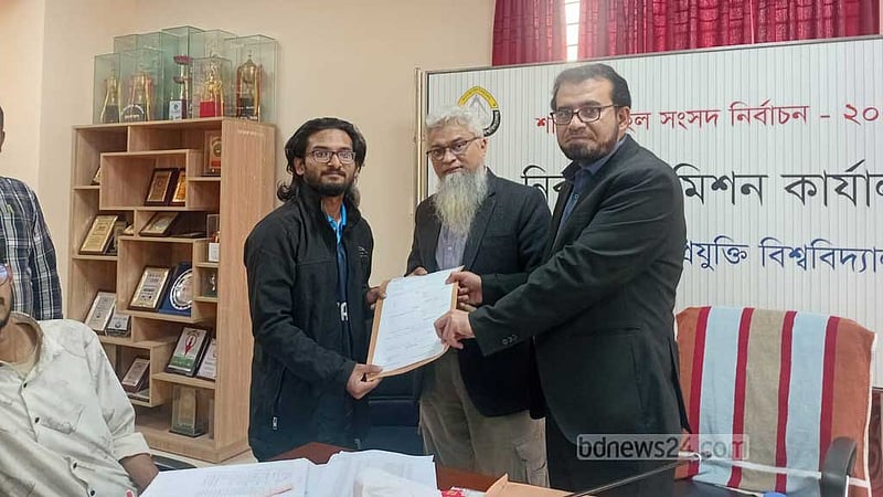 শাকসু: প্রথমদিনে মনোনয়নপত্র সংগ্রহ ৪৬ প্রার্থীর, নেই নারী শিক্ষার্থী
