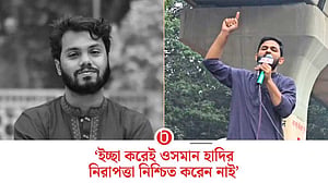 ইনকিলাব মঞ্চের ২৪ ঘণ্টার আল্টিমেটাম