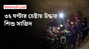 ৩২ ঘণ্টা পর উদ্ধার রাজশাহীর সেই শিশু