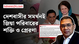 কঠিন সময়ে ‘ঐক্য ও সংহতির’ জন্য তারেকের কৃতজ্ঞতা