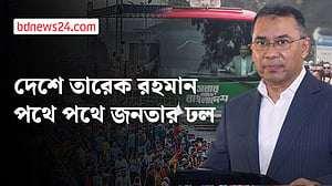 তারেক রহমানকে স্বাগত জানাতে মানুষের ঢল