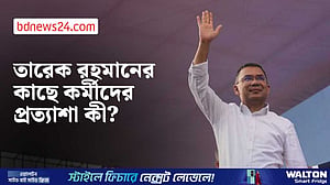 তারেকের প্রত্যাবর্তনে কর্মীদের প্রত্যাশা ‘সুন্দর বাংলাদেশ’