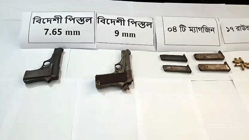 ঠাকুরগাঁওয়ে কবরস্থান থেকে গুলিসহ দুটি বিদেশি পিস্তল উদ্ধার