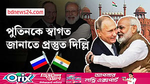 ভারত সফরে প্রেসিডেন্ট ভ্লাদিমির পুতিন