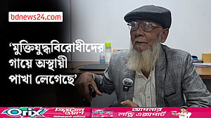 একাত্তরের প্রজন্ম ‘নিকৃষ্টতম’, শুনে বুক ফেটে যায়: মুক্তিযোদ্ধা শাহজাহান