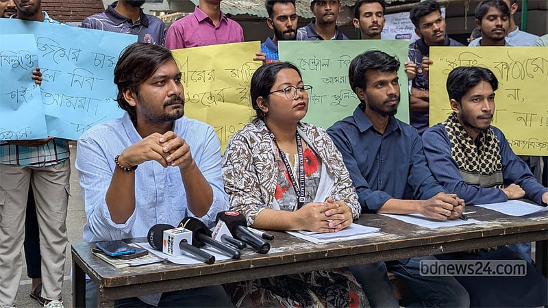 ঢাকা সেন্ট্রাল ইউনিভার্সিটি: ‘স্কুলিং কাঠামো’ বাতিল চাইলেন তিতুমীর শিক্ষার্থীদের একাংশ
