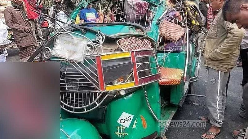 ভোলায় ট্রাকের সঙ্গে সংঘর্ষে অটোরিকশার ৩ যাত্রী নিহত