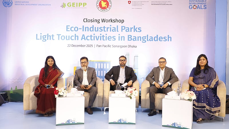 ইকো-ইন্ডাস্ট্রিয়াল পার্ক নীতিমালা শিল্প নীতিতে একীভূতের সুপারিশ