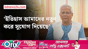 আগামী নির্বাচন একটি ঐতিহাসিক দায়িত্ব: প্রধান উপদেষ্টা