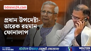 দেশে ফিরে প্রধান উপদেষ্টার সঙ্গে তারেক রহমানের ফোনালাপ