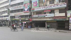 উপজেলা ভোট: বিএনপির পদ খোয়ালেন আরও ৪ জন