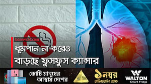 অ-ধূমপায়ীদের জন্য গবেষণায় এল মারাত্মক তথ্য