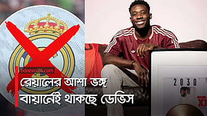 বায়ার্নেই থাকছেন ডেভিস