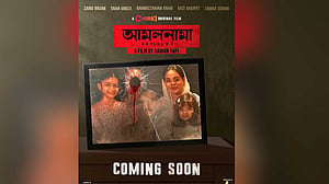 রাফীর ‘আমলনামা’, আছে সত্য ঘটনা ও জাহিদ হাসান