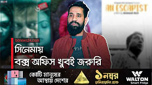 ‘সংস্কৃতিকে প্রাধান্য না দিলে বিকৃত মানসিকতার মানুষ গড়ে ওঠে’