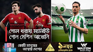 ক্লাব বদলে উড়ছে আন্তোনি