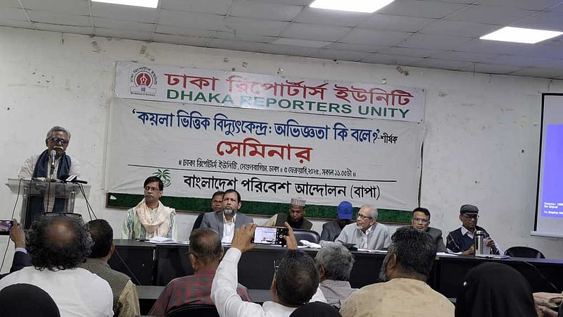 জ্বালানি খাতে অন্তর্বর্তী সরকারের তিনটি ‘ভুল পদক্ষেপ’ দেখছেন আনু মুহাম্মদ