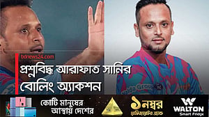 সন্দেহে আরাফাত সানি, দিতে হবে পরীক্ষা