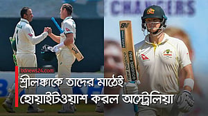 ফাইনালের আগে অজিদের বড় জয়
