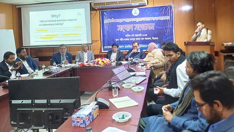 স্বাস্থ্য সুরক্ষা অধ্যাদেশের সংশোধন দাবি বায়োকেমিস্টদের