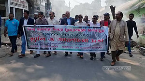 ‘ভালোবাসা দিবসে সুন্দরবনকে ভালোবাসুন’