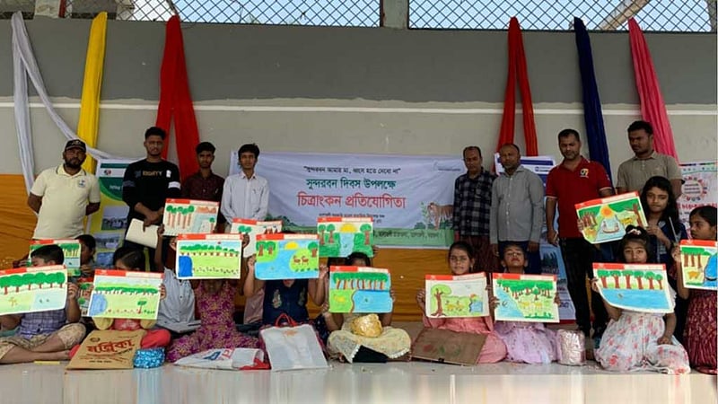 সুন্দরবন দিবসে বরগুনায় শিশুদের নিয়ে চিত্রাঙ্কন