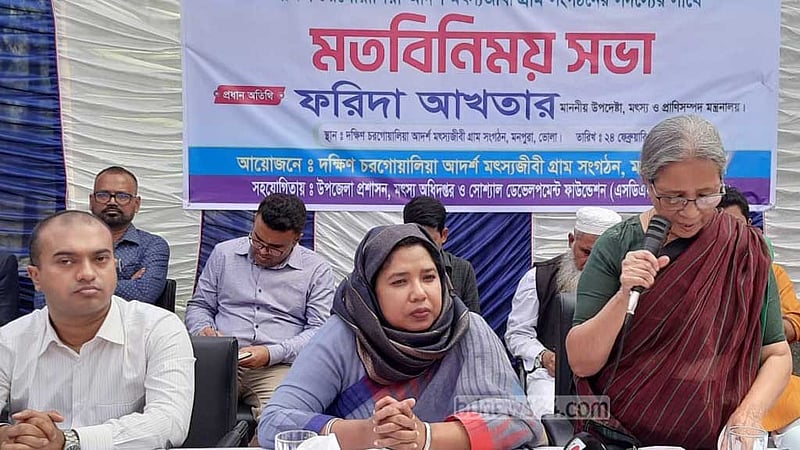 শিক্ষিত যুবকরাও মাছ ধরতে নদীতে নামতে পারেন: উপদেষ্টা ফরিদা