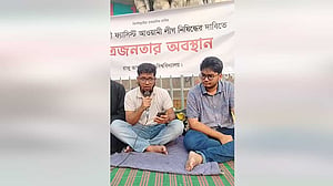 একুশের প্রথম প্রহরে শহীদ মিনারে যাবেন না, রাষ্ট্রপতিকে বিপ্লবী ছাত্র পরিষদ