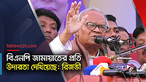 জামায়াত একটা জিনিস পারে তা হল মুনাফেকি: রিজভী