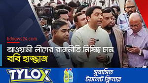 দ্রুত জাতীয় নির্বাচন চান এনডিএম চেয়ারম্যান